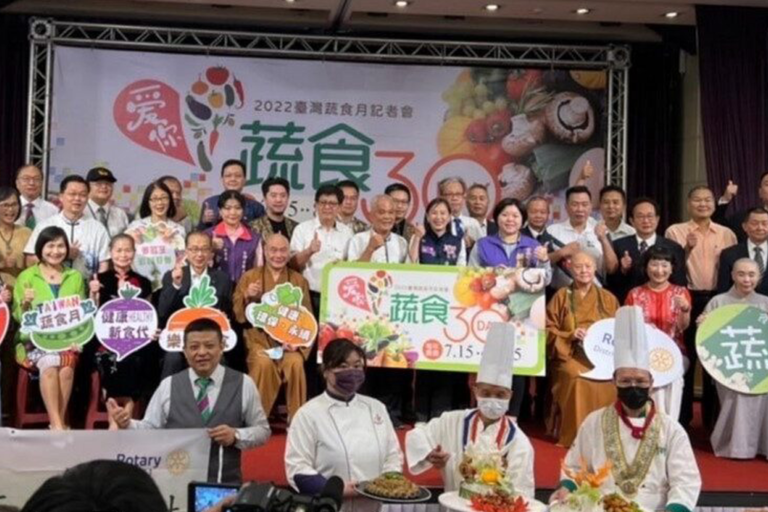 台灣蔬食月「愛你-蔬食30天」活動 上百家企業及餐廳推好康揪你一起蔬食30天